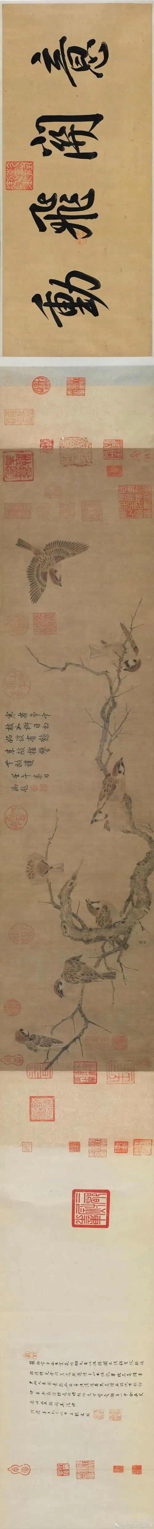 【 北宋 崔白 《寒雀图》 】卷,绢本设.