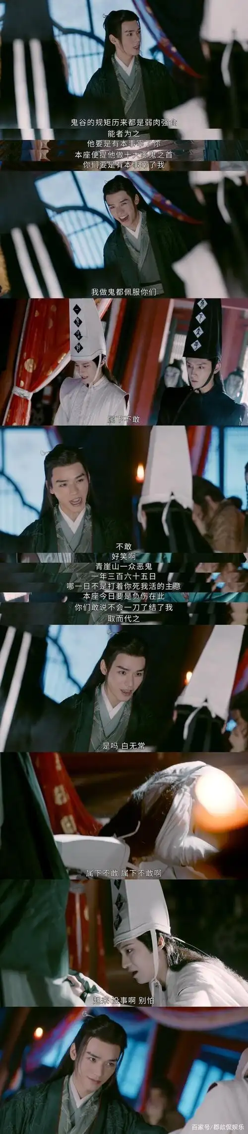 《山河令》龚俊现场版川剧变脸,温客行黑化"疯批美人左"上线_周子舒