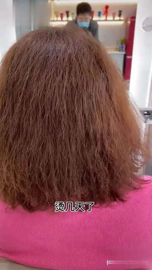 烫头发烫焦全头睡一觉更彭,修复好后焕然如初郑州美发 郑州发型设计