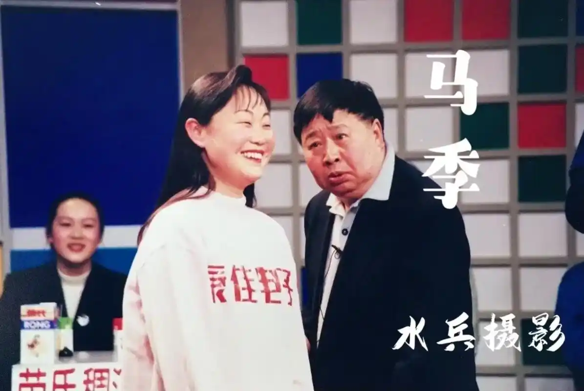 【马季简介选自网络】 马季( - 抖音