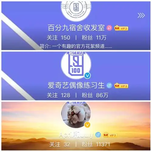 偶像练习生珠玉在前,热血街舞团紧随其后,爱奇艺超级网综了解下