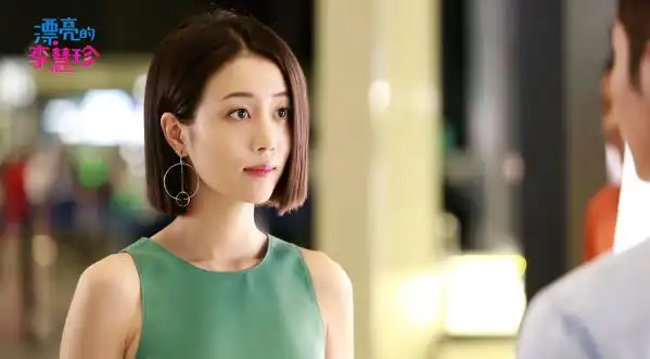 李溪芮-漂亮的李慧珍新生代人气女演员李溪芮在剧中诠释最佳闺蜜夏乔