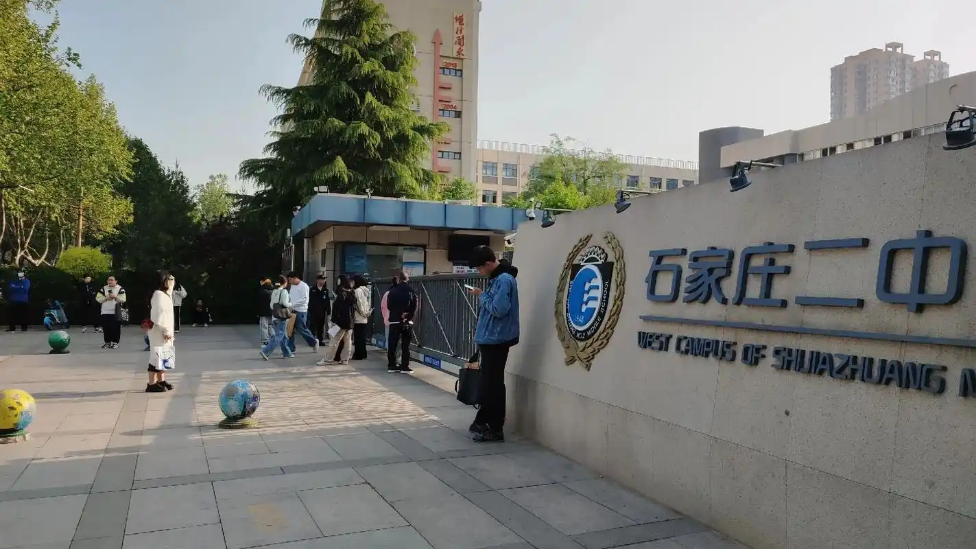 24河北普通专升本考试书法考点今日开考.刚刚在考点石家庄二中 - 抖音