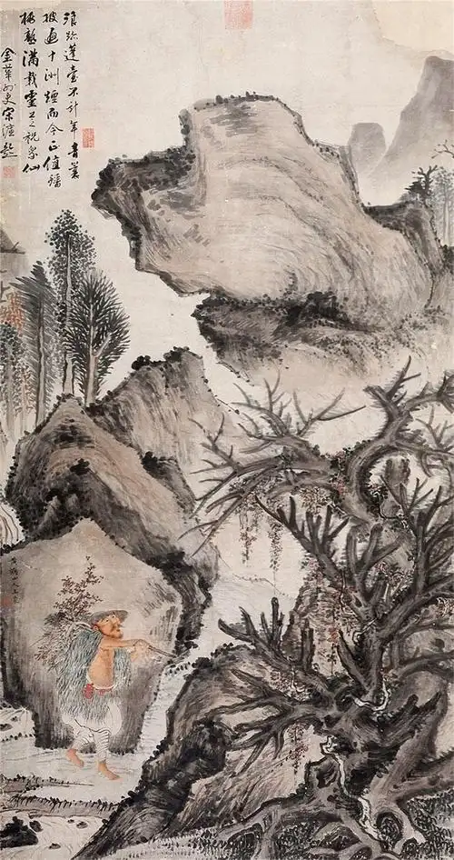 王蒙(元四家)采薇图