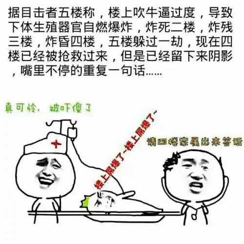 我捉到了什么群主表情包 - 表情图
