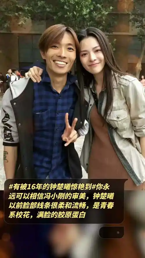 你永远可以相信冯小刚的审美,钟楚曦以前脸部线条很柔和流畅,是青春系