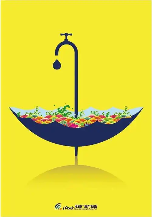 2013品牌无锡公益广告创意设计大赛_高清图集_新浪网