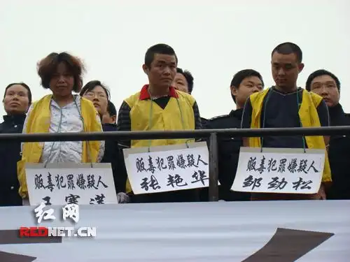 娄底市召开万人公捕公判大会(图)