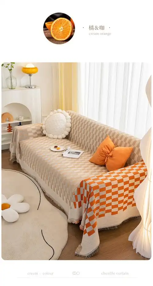 夏季沙发套ins风夏季防猫抓沙发套罩防滑轻奢ins风z格子盖巾全包四季