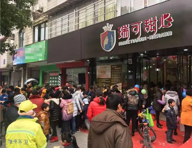瑞可甜心加盟店开店准备有哪些