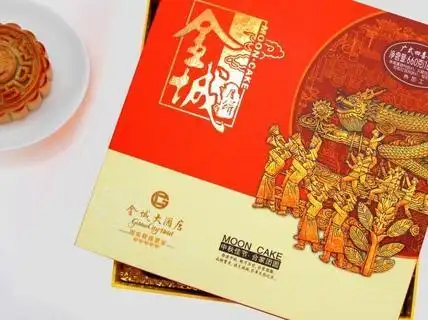 金城大酒店·中餐厅金城大酒店·中餐厅广式四喜临门月饼1盒-佛山美团