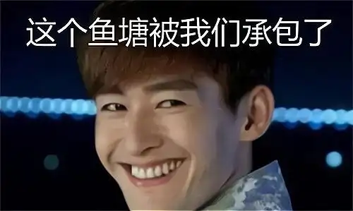 "小品女王"宋丹丹,对话"鱼塘塘主"张翰,两个字:尴尬!