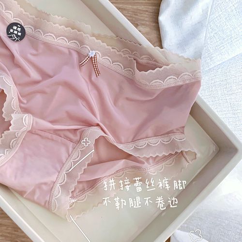 内裤仙仙空气冰丝无痕润滑蕾丝丝边三角裤包臀速打底裤