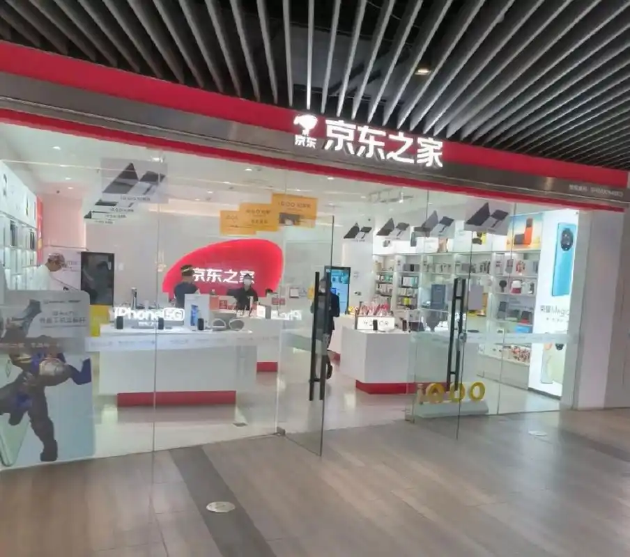 京东之家真的比自营店便宜很多?