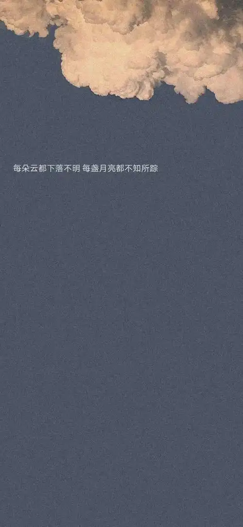 壁纸高清|文字壁纸可爱 文字控