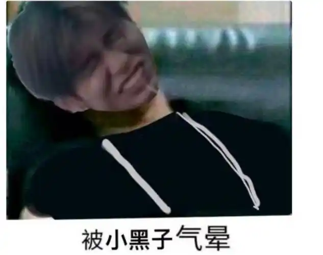 大家好,我是一名爱鲲,我今天想说的是,你们可不可以不要再黑蔡徐坤了