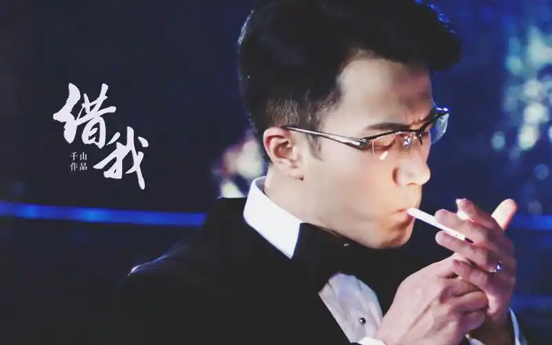 活动作品千山暮雪刘恺威莫绍谦个人mv借我十年坎坷亦是十年孤勇