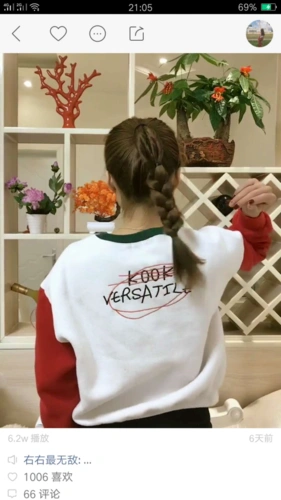 马尾辫子怎么编好看图解