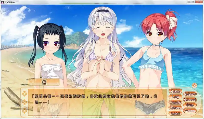 《女装海峡》中文截图(3)