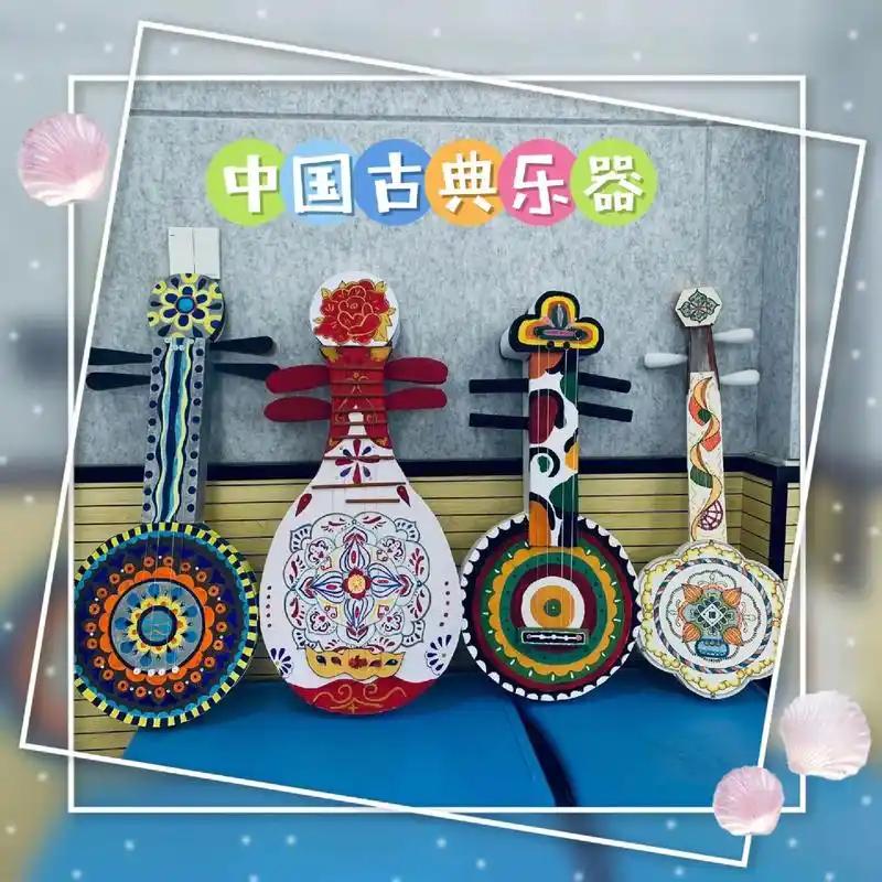 幼儿园环创——中国古典乐器.