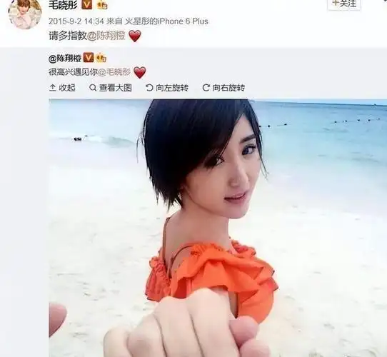 《庆余年2》毛晓彤:出生被扔垃圾桶,如今终可以做自己的避风港