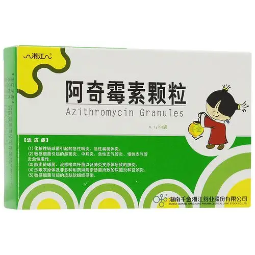 湘江 阿奇霉素颗粒 0.1g*6袋-全药通-国内药品批发采购b2b网上商城