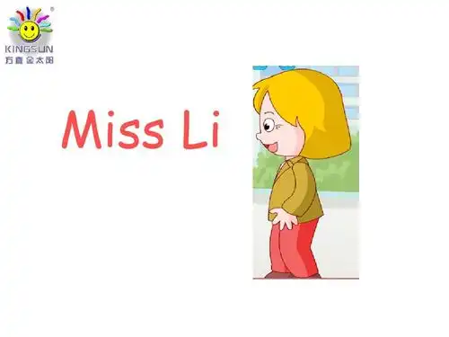 深圳沪教版英语四年级下册unit 2 good manners- period 3课件(胡小花