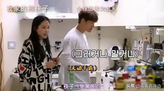 爱要怎么说金钟国与孙娜恩再次刷糖似乎默认已官宣