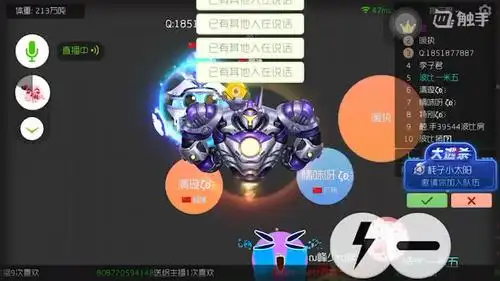 16℃ 企鹅 喵酱   ι 7.16℃ 全民 csgodiyy 7.