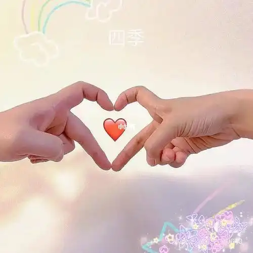 两个心愿,你在身边,在你身边969696