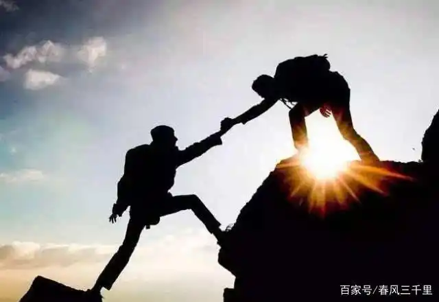 "人,不要过多帮助别人,也不要过多接受别人帮助"你怎么看?