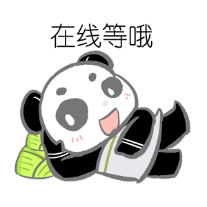 无比快乐表情包 - 表情图