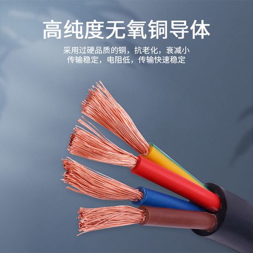 三相设备电缆国标10平方电线四芯纯铜电源线护套线