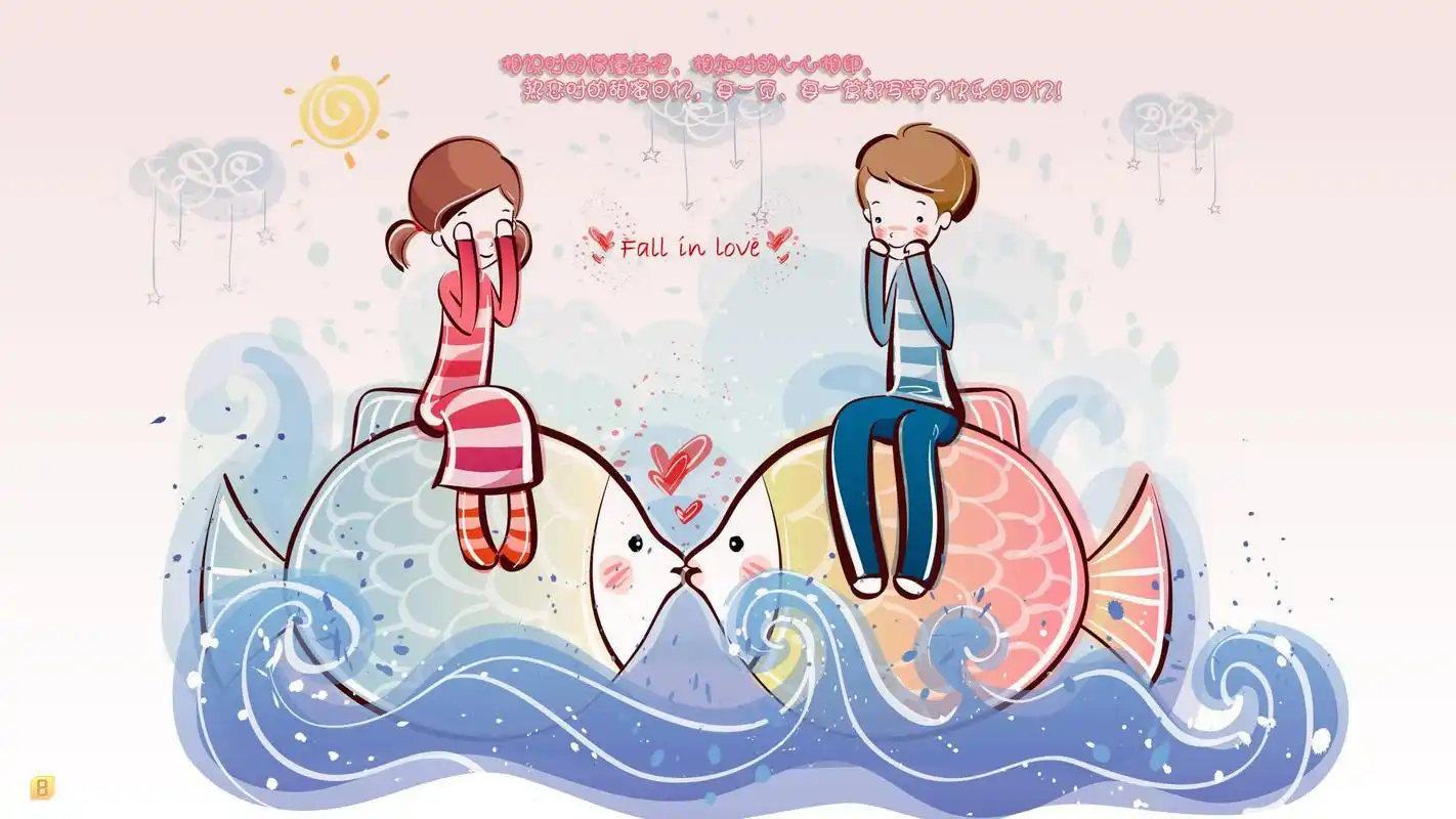 浪漫矢量情人节粉色桌面壁纸