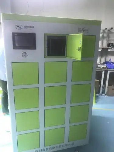 共享锂电池app开发成本,共享锂电池app开发成本,共享锂电池app