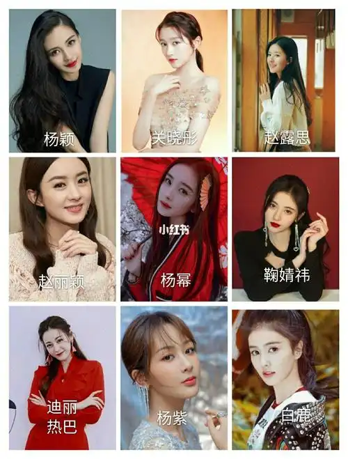 当红女明星投票1_女明星_女明星投票_娱乐_明星娱乐资讯