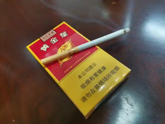 图黄金叶百年浓香细支香烟