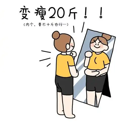 不是吧!这就2021年了?