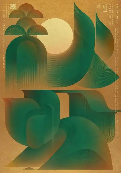 海报设计##品牌设计