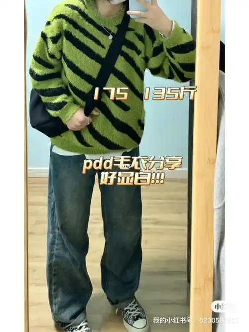 175135斤平价好物分享绿色有亿点显白60