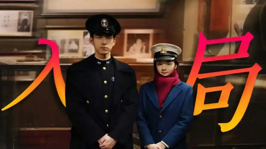 下饭爽剧 2小时速看全集