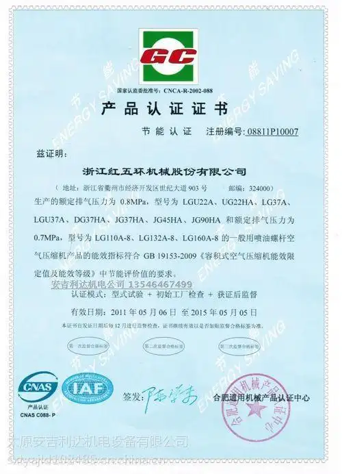 供应红五环hw15007工业用活塞空气压缩机