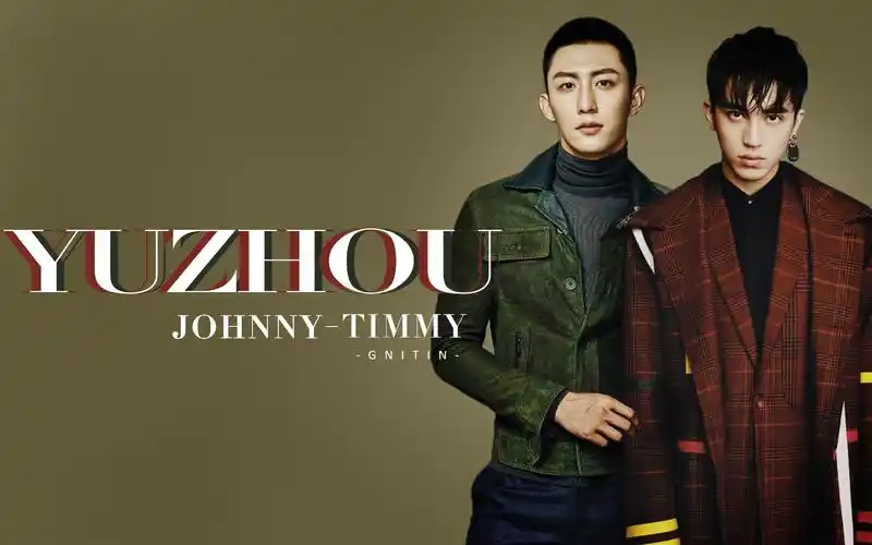 瑜洲夫夫《信了你们的兄弟情》【黄景瑜x许魏洲】