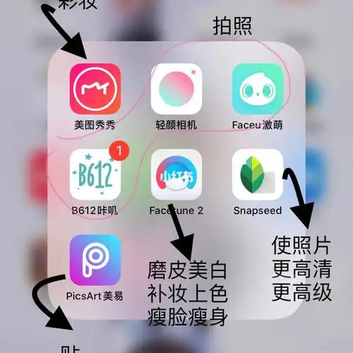 如何让照片更高清关于我的常用app