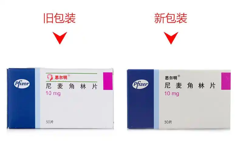 思尔明 尼麦角林片 10mg*30片*5件   思尔明 尼麦角林片 10mg*30片*5