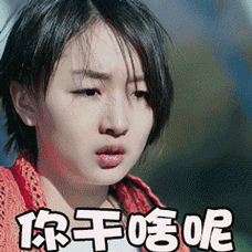 包美女你好呀真人动态微信表情真人晚安带字动态表情包合集图片内容是