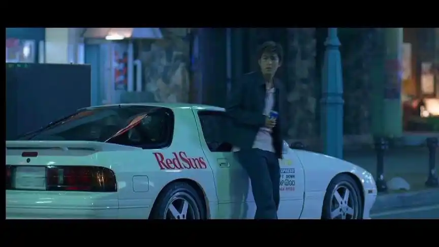 比起拓海的ae86我更喜欢凉介的fc#头文字d #陈冠希 #周杰伦