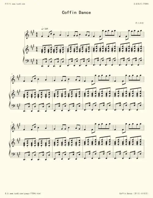 钢琴谱:黑人抬棺(小提琴 钢琴二重奏)