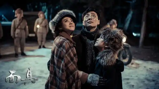 电视剧《面具》