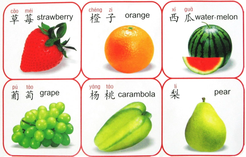 宝宝认识水果,蔬菜彩图